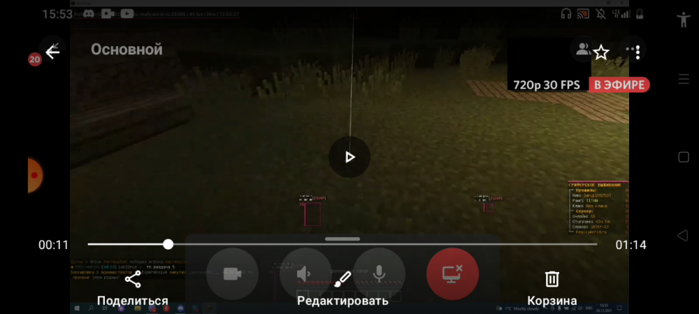 Screenshot_20211220-163027.png