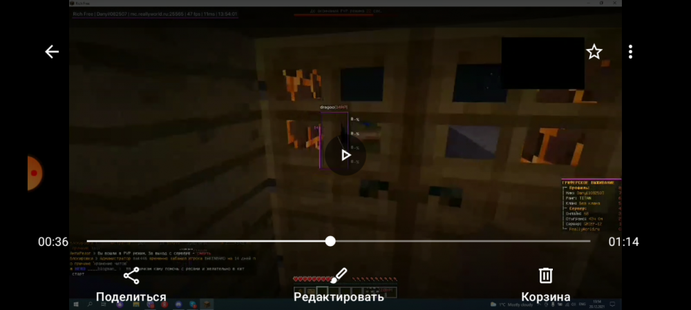 Screenshot_20211220-163047.png