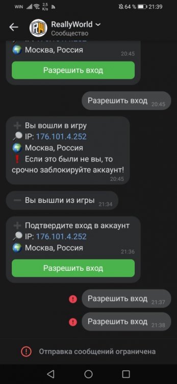 Screenshot_20211220_213935_com.vkontakte.android.thumb.jpg.5c7304d89073b3a04b8fc94f13657056.jpg