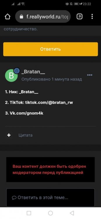 Screenshot_20211222_232213_com.android.chrome.jpg