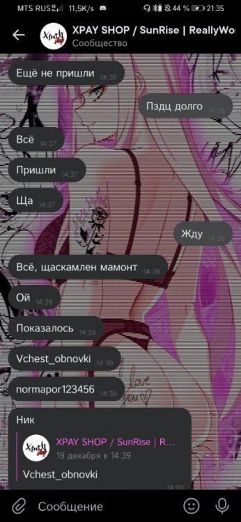 Screenshot_20211224_213532_com.vtosters.android.jpg