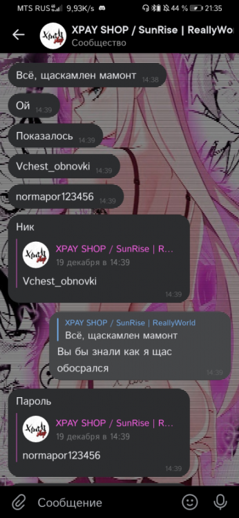 Screenshot_20211224_213541_com.png