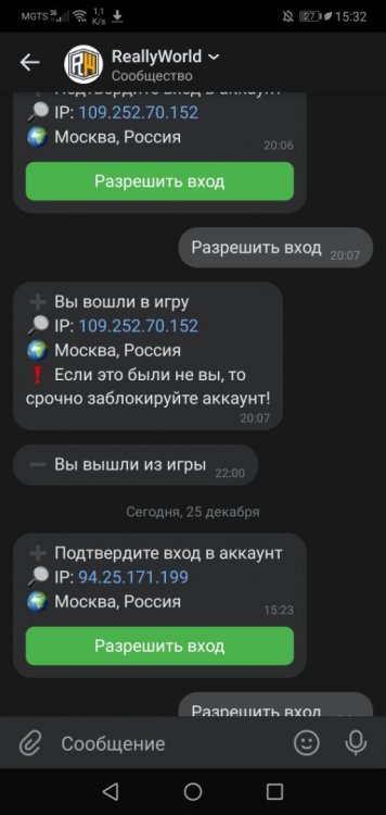 Screenshot_20211225_153240_com.vkontakte.android.jpg