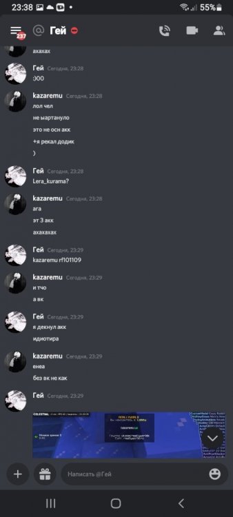 Screenshot_20211226-233853_Discord.jpg