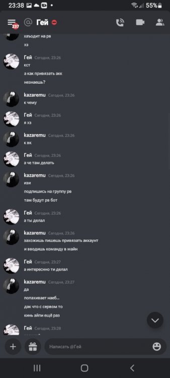 Screenshot_20211226-233900_Discord.jpg