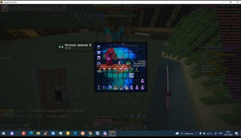 Screenshot_20211230-200707_Discord.thumb.jpg.4153a07cd6c28a2fafd423463f62fb31.jpg