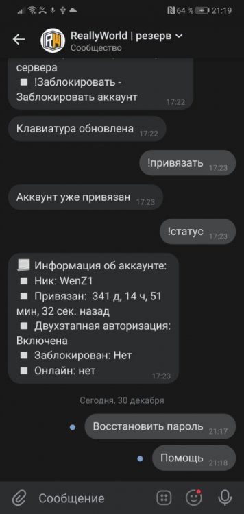 Screenshot_20211230_211917_com.vkontakte.android.thumb.jpg.8c7ffc8ab02c7f06cc77e82f432ce30e.jpg