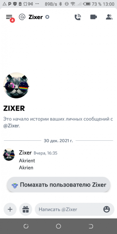 Screenshot_20211231-130039.thumb.png.07aeb3414186752a20fa98bc88086ea6.png