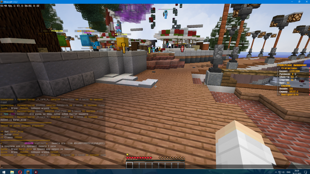 Screenshot_24.thumb.png.6bacc533dc8a10051ba9479696efbf7b.png