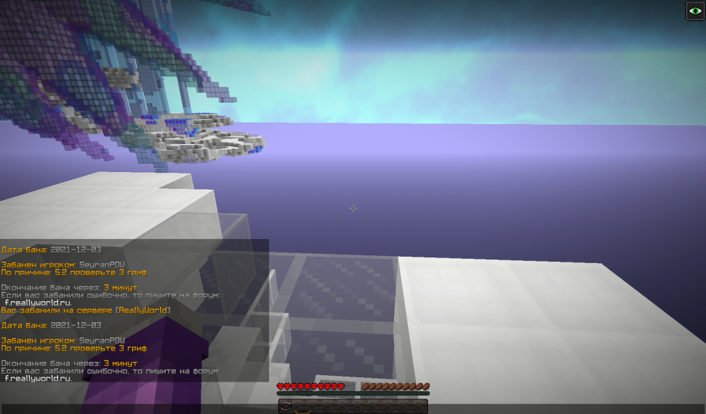 Screenshot_6.png