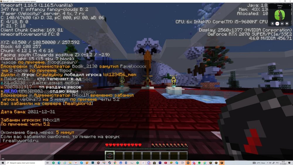 Screenshot_8.jpg