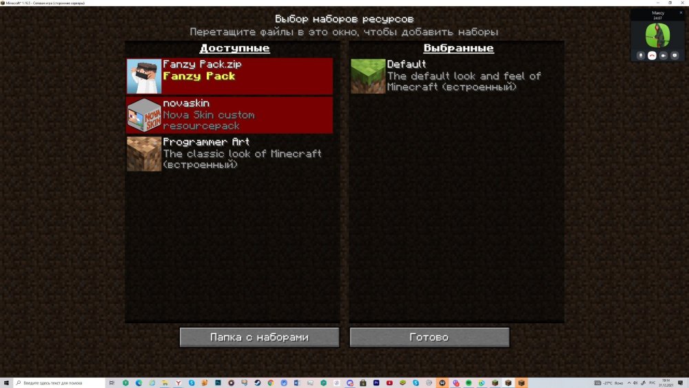 Screenshot_9.jpg