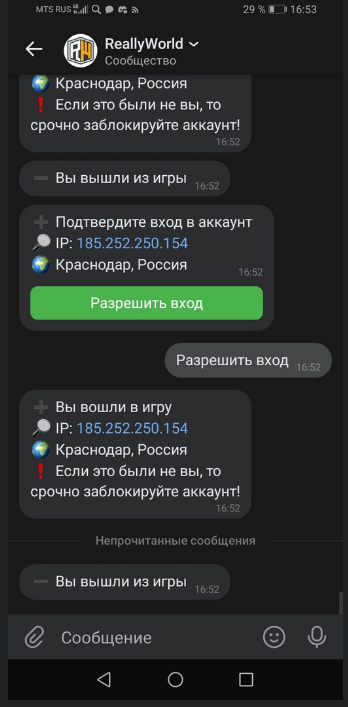 image.png.100183a3ae0f959d0c9a77a69d9c3153.png
