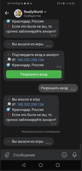 image.png.334d4d4bccfe4df1a6bbd8de5271e544.png