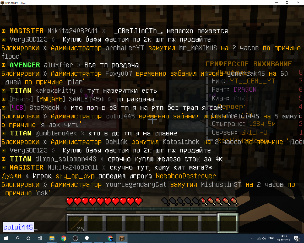 image.thumb.png.25872c7fc86e07abd9cc9aca91d6d173.png
