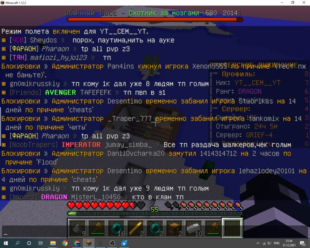 image.thumb.png.49d867d3c641fbe93dfc67b9c5c899bd.png