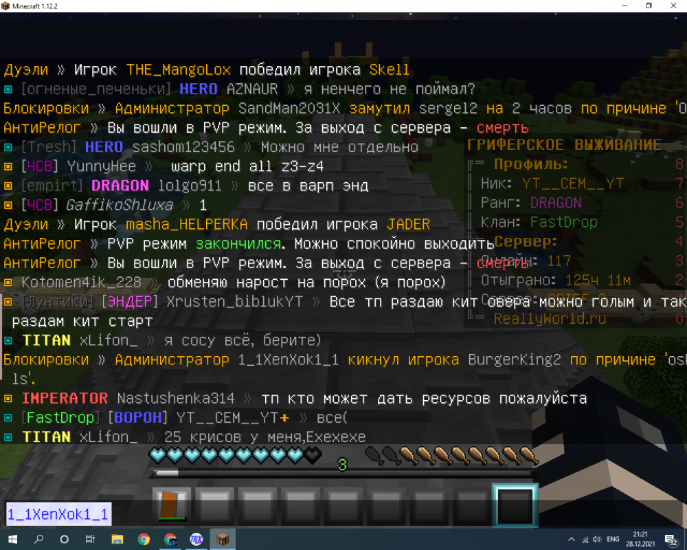 image.thumb.png.79ff865de333eddbe1f2b338dcd96c0a.png