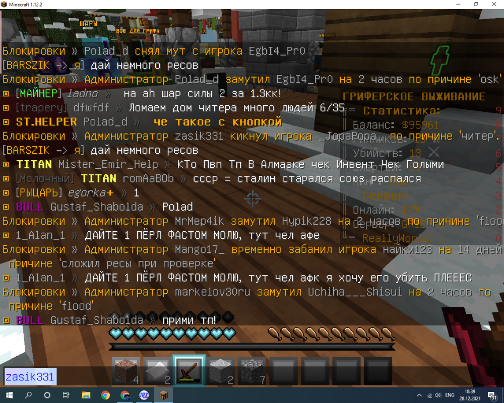 image.thumb.png.a02fc6252c4da93d676aab1fa35c5e27.png