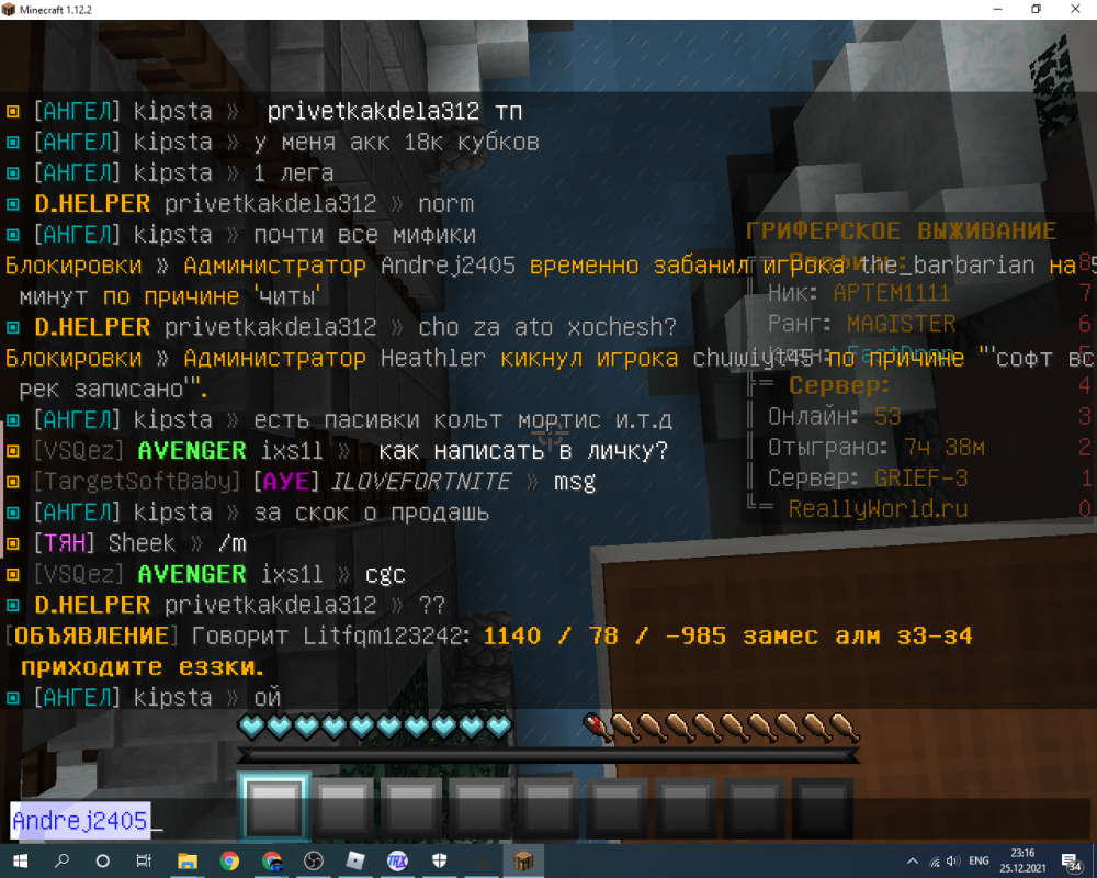 image.thumb.png.daf67d14d7fa23fbeb670eeab226d657.png
