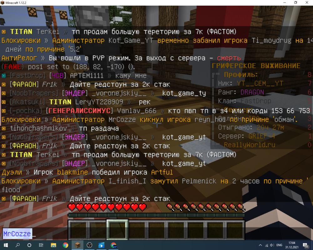 image.thumb.png.dda3c03cb35a6dc86b0dccb33249d9d2.png