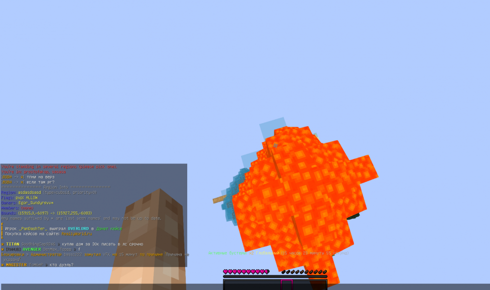 zaliv.thumb.png.5706009b6c21e8069463b96a9a76be53.png