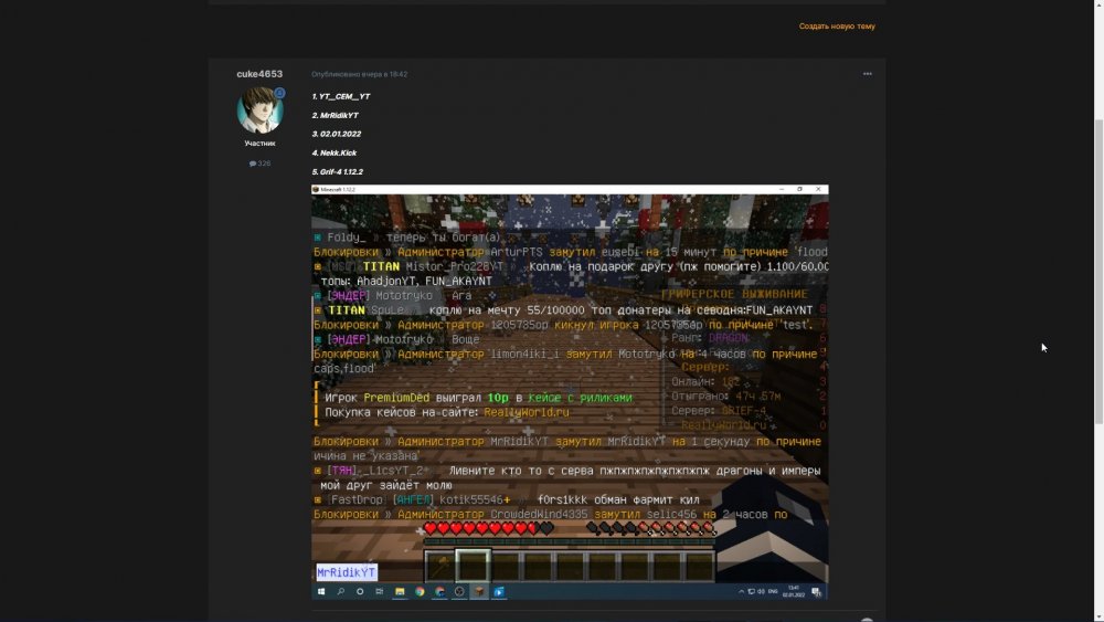 1236295558_bandicam2022-01-0320-59-25-782.thumb.jpg.494f266d75de73614f6fa95619bb44fa.jpg