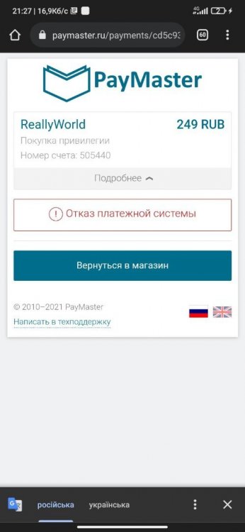 изображение_viber_2021-12-15_21-27-45-750.jpg