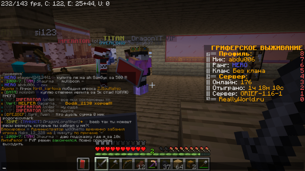 1455742506_Minecraft_1_16.5-()14_01.202222_17_09.thumb.png.19457bbff966fef632199735860763cc.png