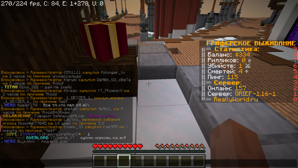 1457524830_Minecraft_1_16.5-()14_01.202221_11_22.thumb.png.0e9c6d4c0eb8b40ee83a658394744a00.png