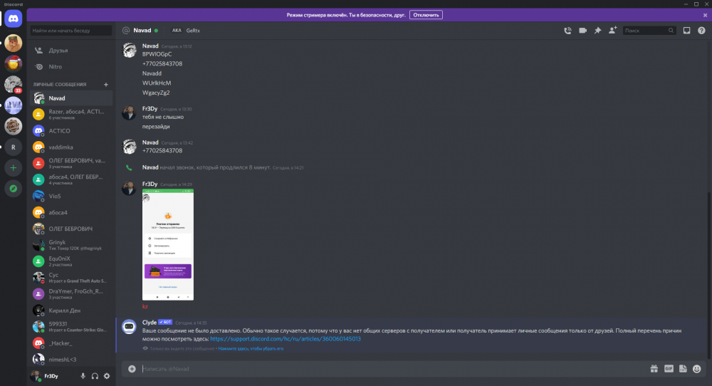 146232941_Navad-Discord23_01.202214_45_09.thumb.png.adfe8f2c264092aacf507b0642b2ce80.png