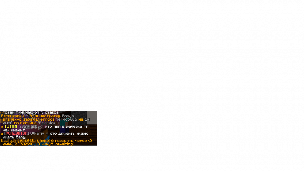 1500934127_Minecraft_1_16_523_01.202211_31_50.thumb.png.306d51924a92b87e9c5f577b906ed1ce.png