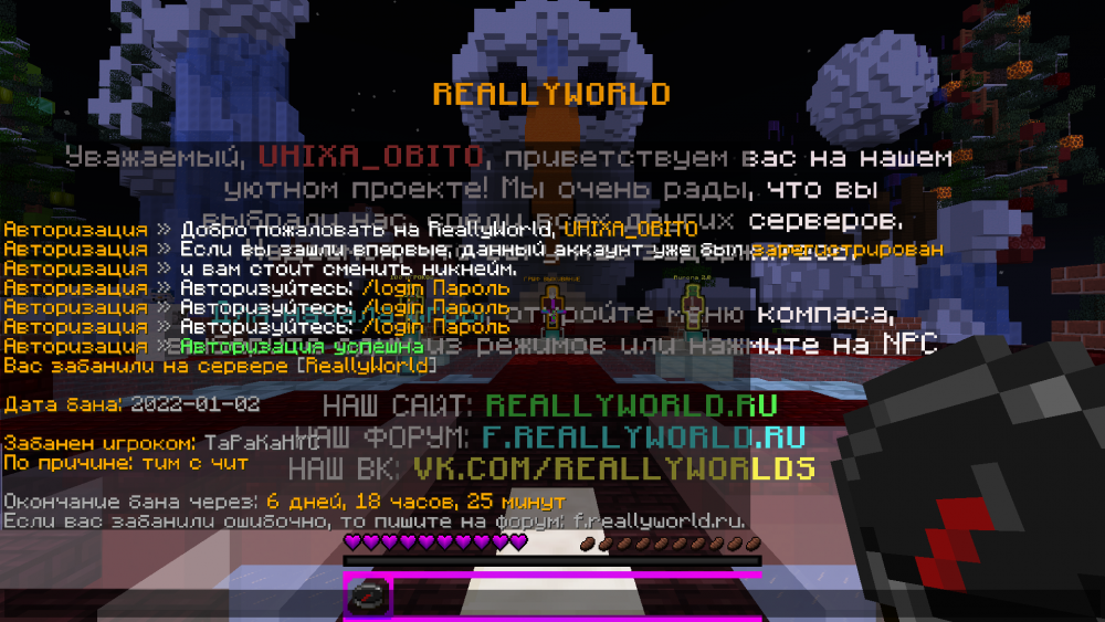 1641481774208_2022-01-06_18.05.06.png