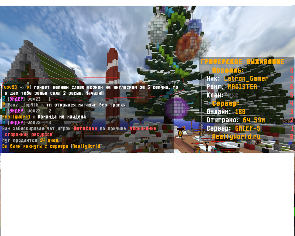 bandicam 2022-01-12 18-43-17-091.png