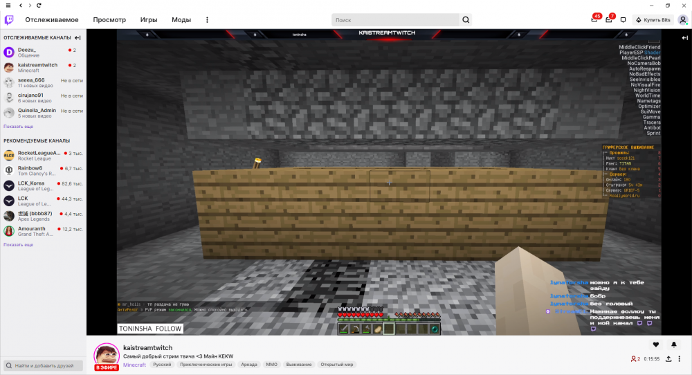 Twitch 22.01.2022 14_34_21.png