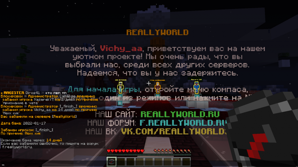 некк кик.png