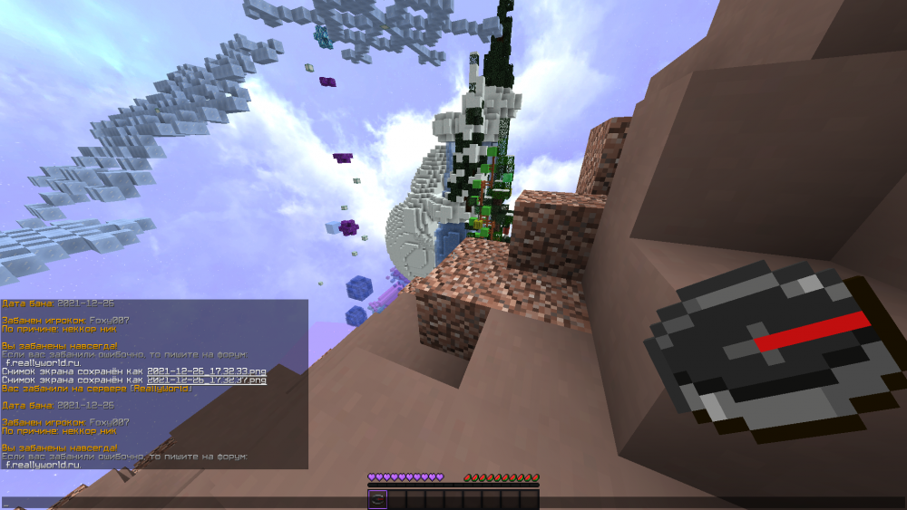 2021-12-26_17_33_49.thumb.png.4d5e6fc3ea759722e58ea3cf72dd919b.png