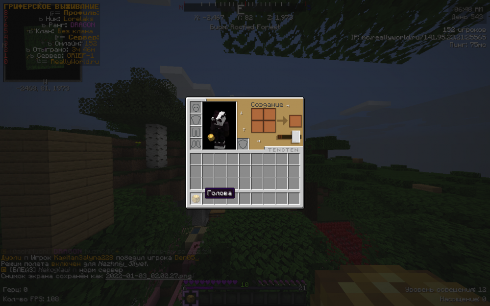 2022-01-03_02_02_29.thumb.png.5d062f057a3aeaf089fcf80acbbae7c3.png