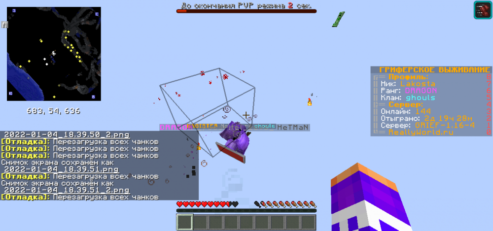 2022-01-04_18.39.51_4.png