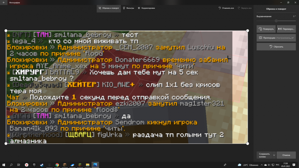 2022-01-05_17-28-08.png