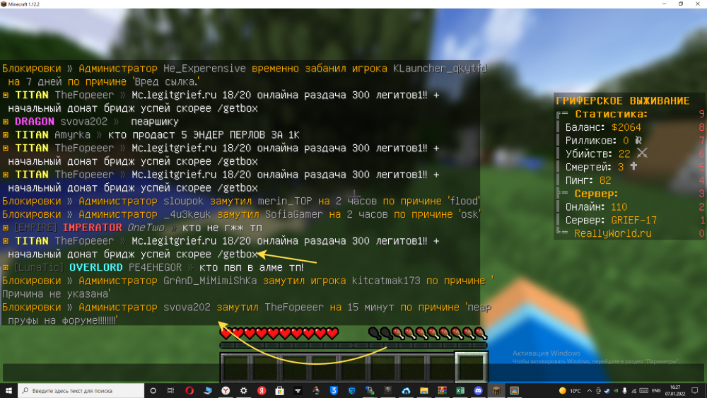 2022-01-07_16-27-20.thumb.png.5d1a0a473db93be28afbd23eb4f4911d.png