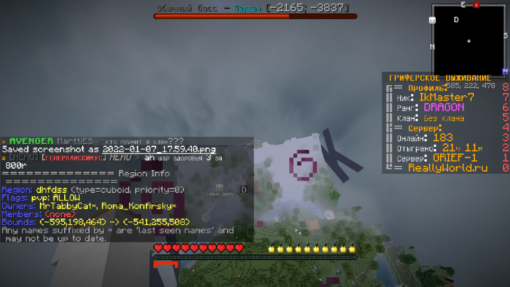 2022-01-07_17_59_47.thumb.png.0cee705bb2c1e70f53c77065c664ca2a.png