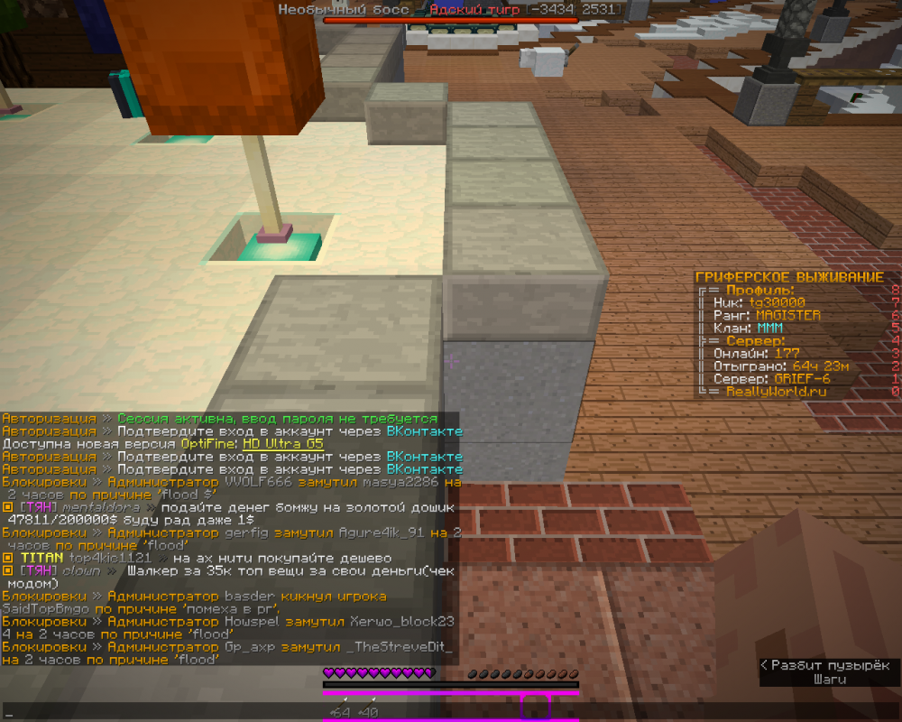 2022-01-08_19_20_39.thumb.png.a7d4633e48d473042e4d0c9a466bd32b.png