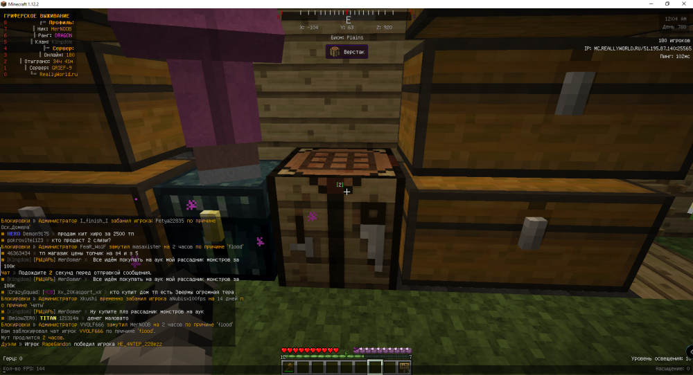 2022-01-08_21-29-45.thumb.png.c7d10cbf917d49d45d766be4c3a489e2.png