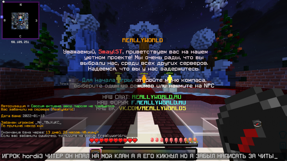 2022-01-10_21_49_48.thumb.png.15e4bc65da3127825e47c9b0edc48e0a.png