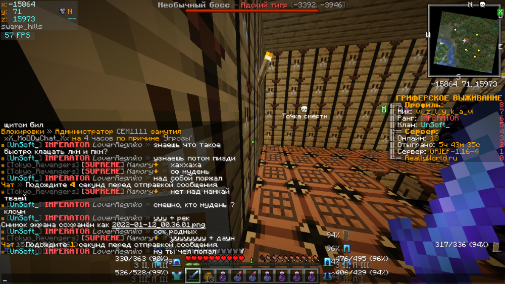 2022-01-12_00_36_17.thumb.png.5f2014d257ebc51c7a4df1ac15fe5489.png