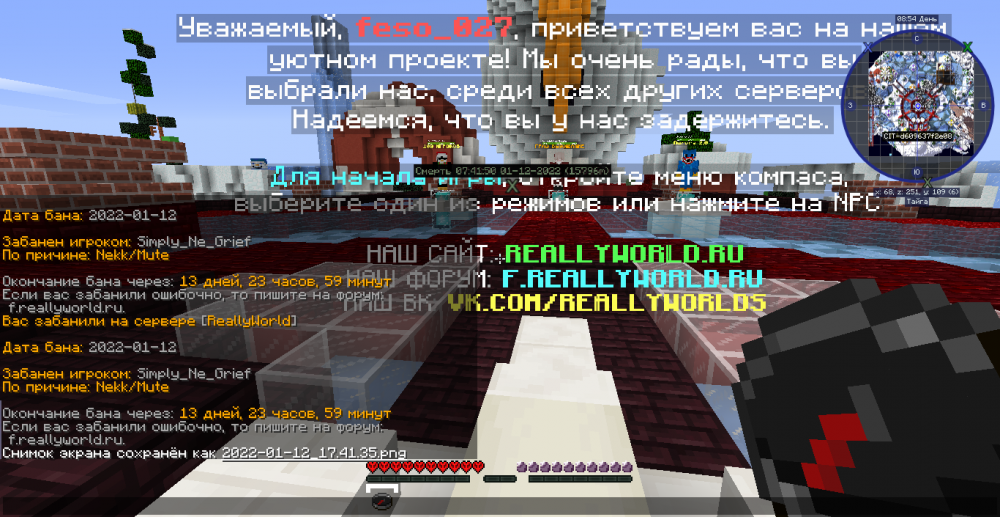 2022-01-12_17_41_37.thumb.png.7f6e619fc96b44c58b25bef92222f55d.png