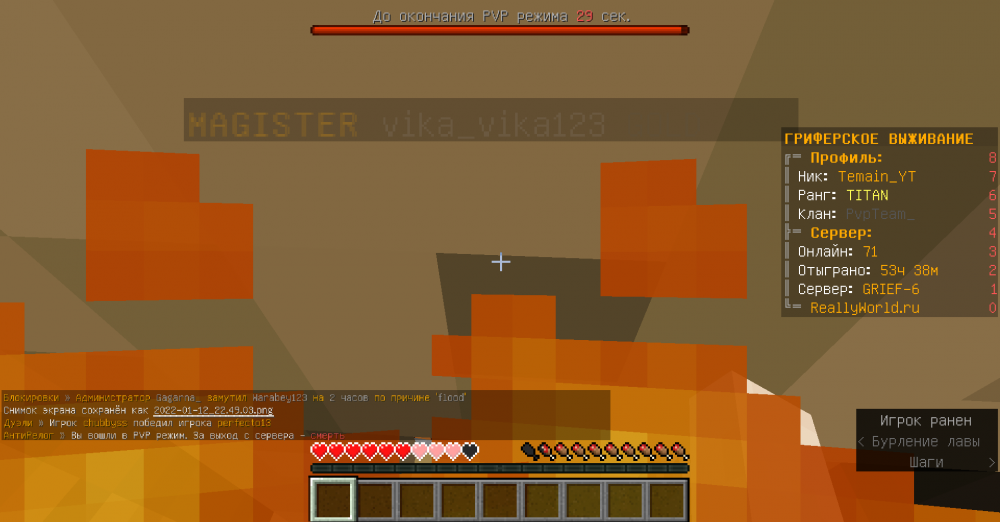 2022-01-12_22_49_06.thumb.png.cab39c4552f932fafe8a4df1a00482b5.png