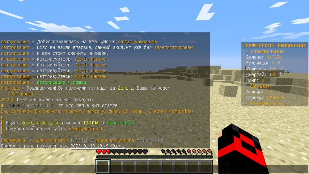 2022-01-13_19_49_02.thumb.png.caa231a83678594ee697ea4a909aa4ea.png