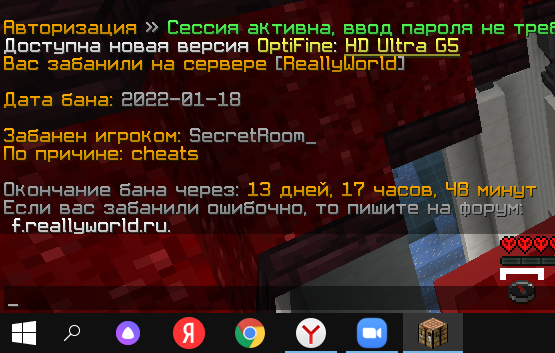 2022-01-19_08-34-56.png.0bd0accaba8dd92ef80aeddf4c16fe4e.png