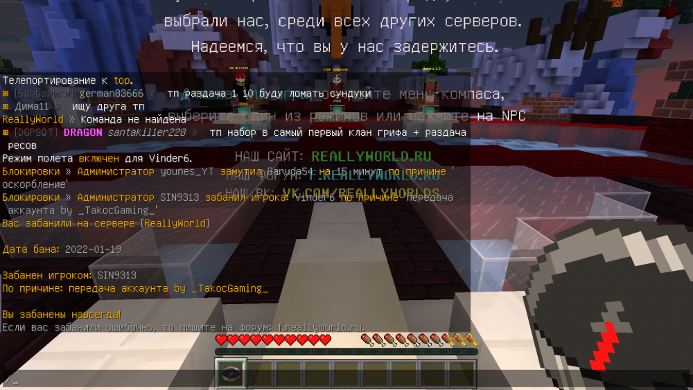 2022-01-19_22.24.02.png